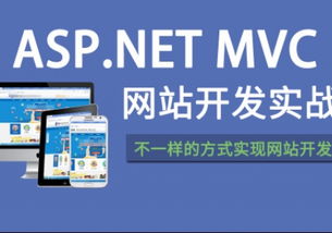 北大青鳥寶山校區 最新軟件開發與網絡技術服務課程全解析